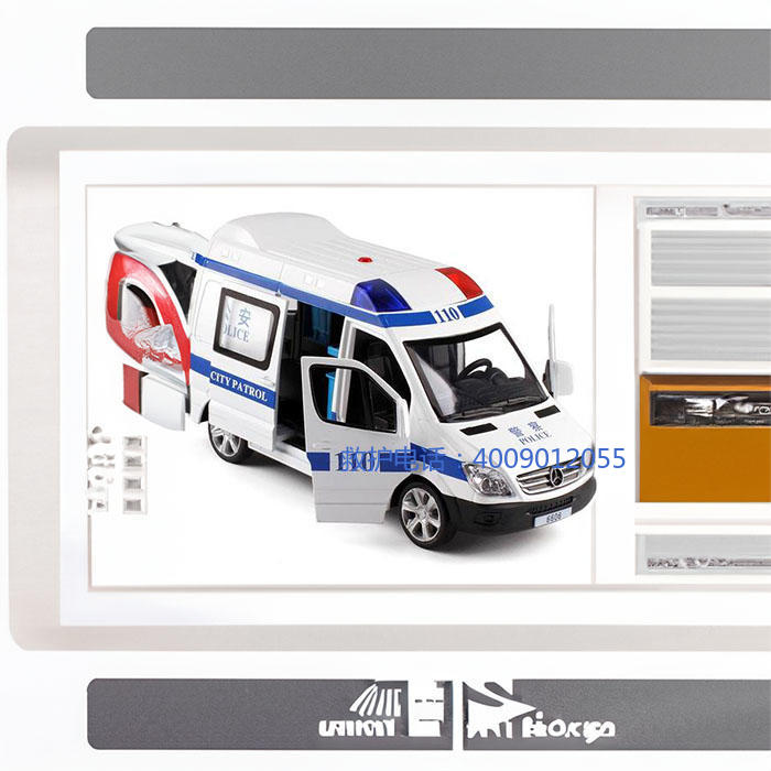 租赁私人救护车电话