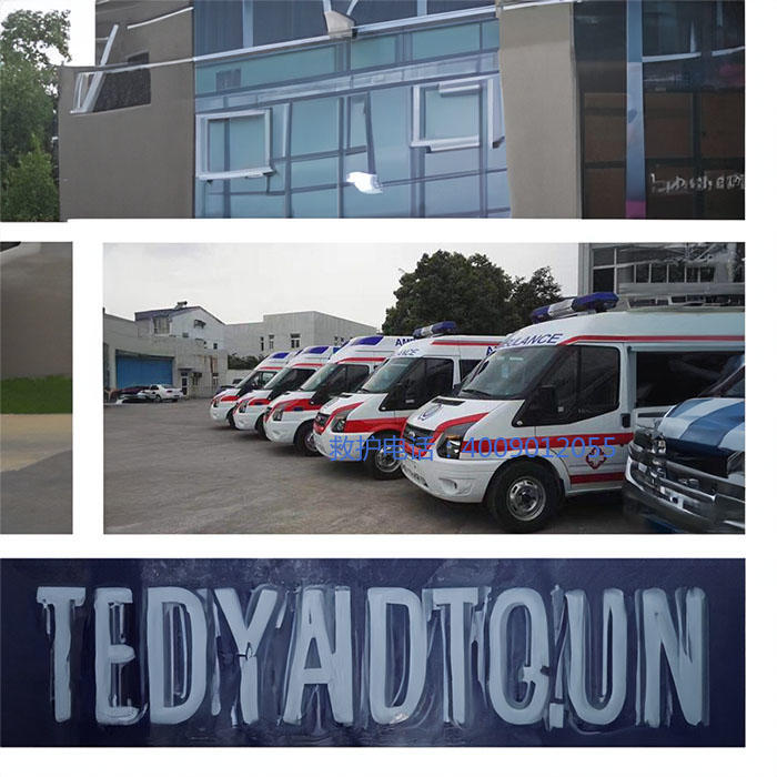 出租急救车联系电话