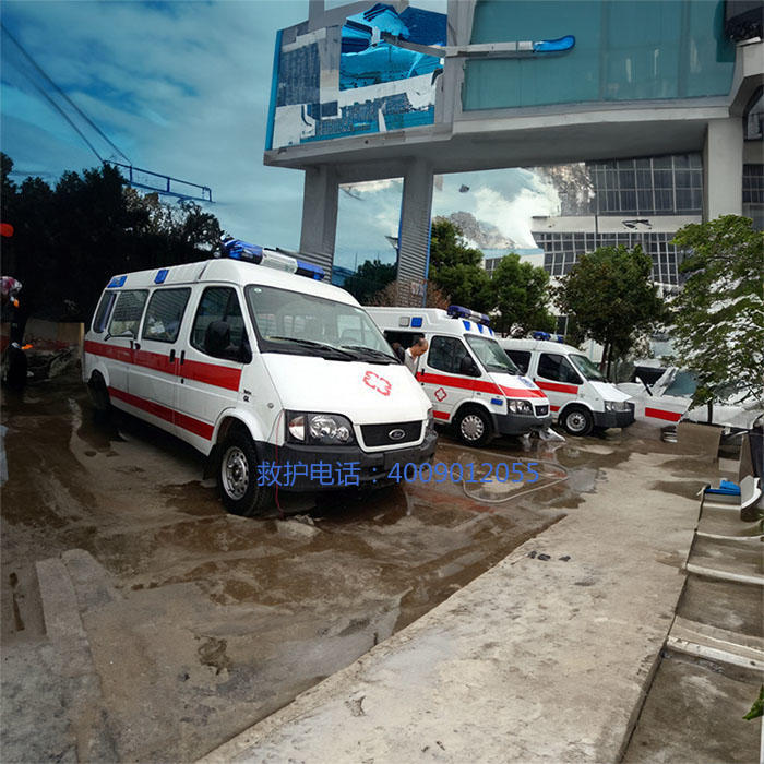 租赁120电话号码