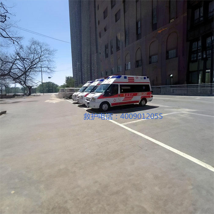 出租120联系方式