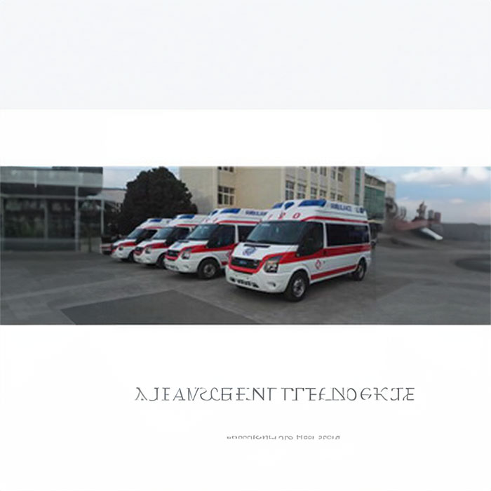 出租救护车联系方式