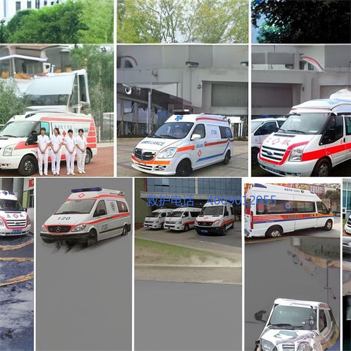 出租救护车联系方式