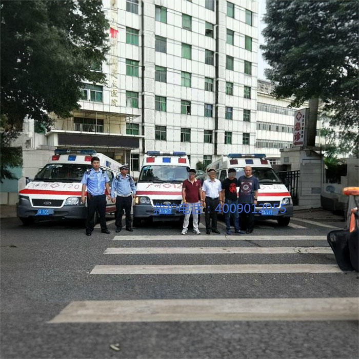 租赁急救车联系电话