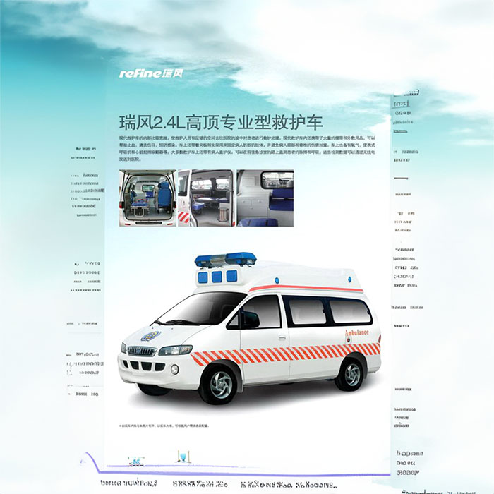 出租私人救护车联系电话