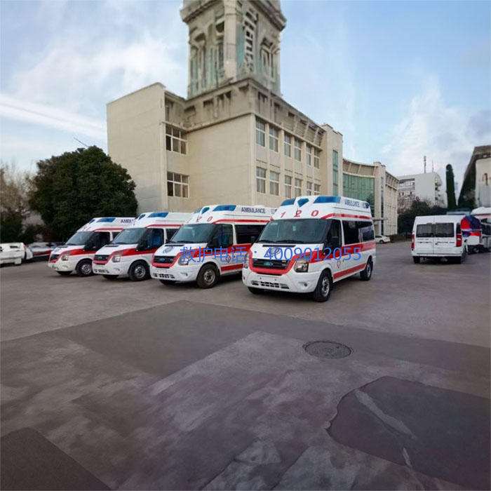 出租120联系方式