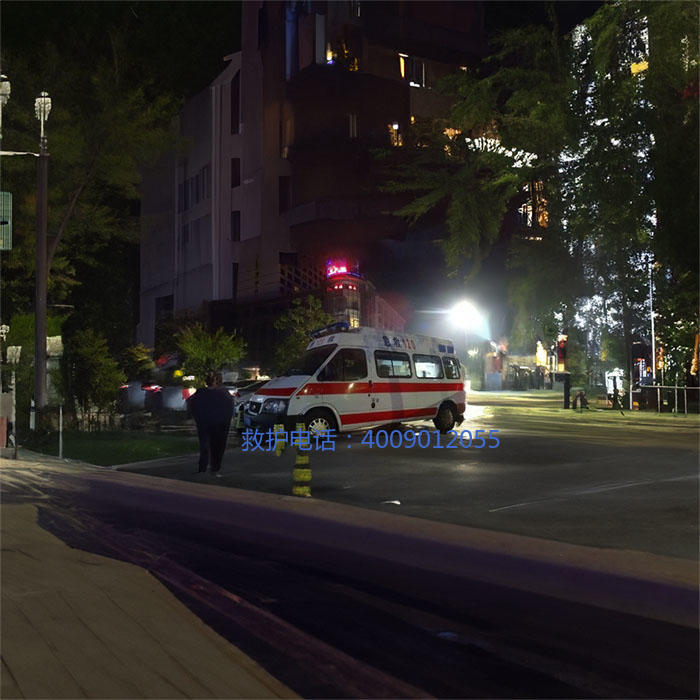 出租120电话号码