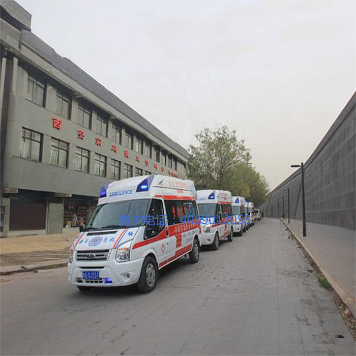 出租私人救护车电话号码