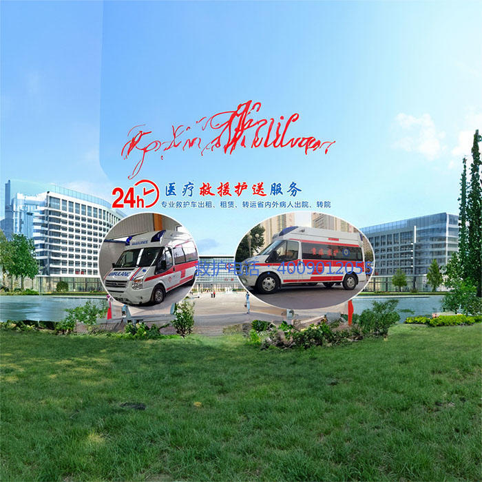 租赁120联系方式