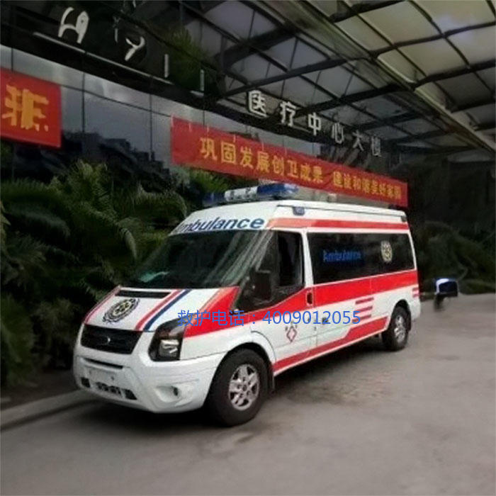 出租急救车电话号码