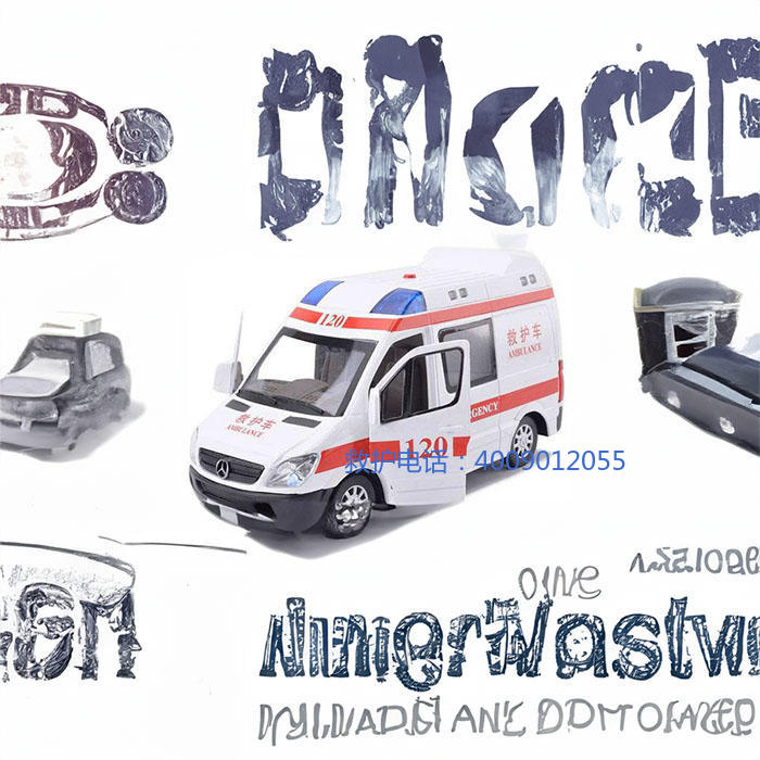 出租救护车电话号码