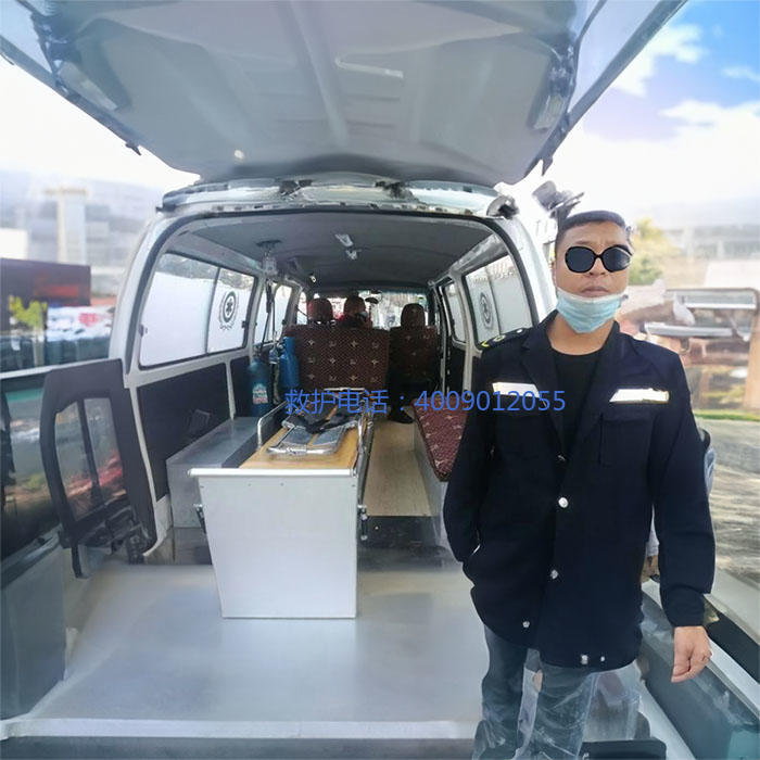 出租120联系电话