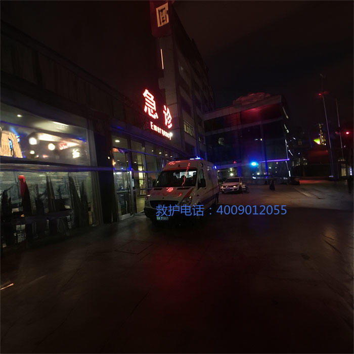 出租120联系电话