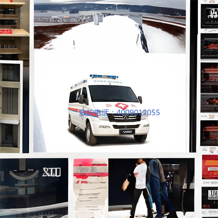 出租120联系方式