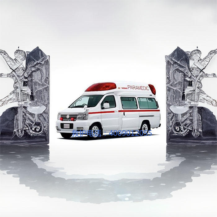 出租急救车联系方式