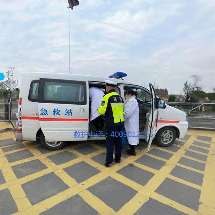 出租救护车电话