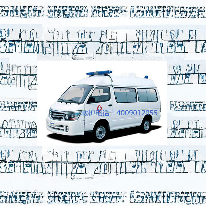 出租急救车电话