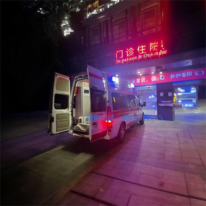 租赁私人救护车电话号码