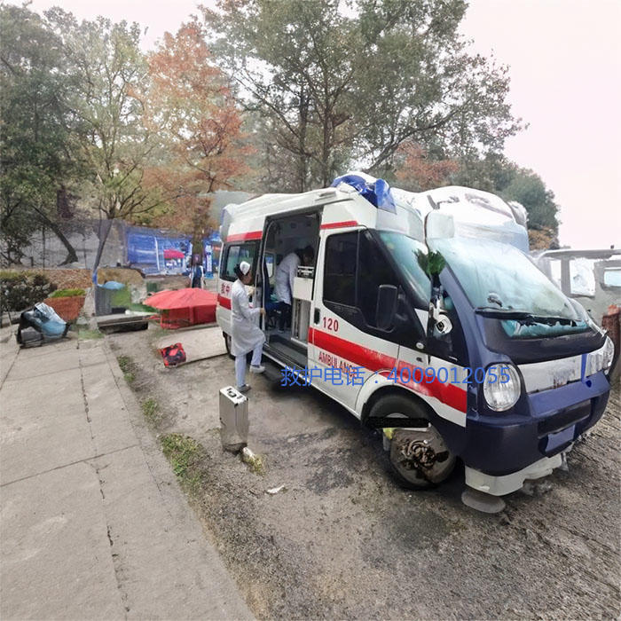 出租急救车电话号码