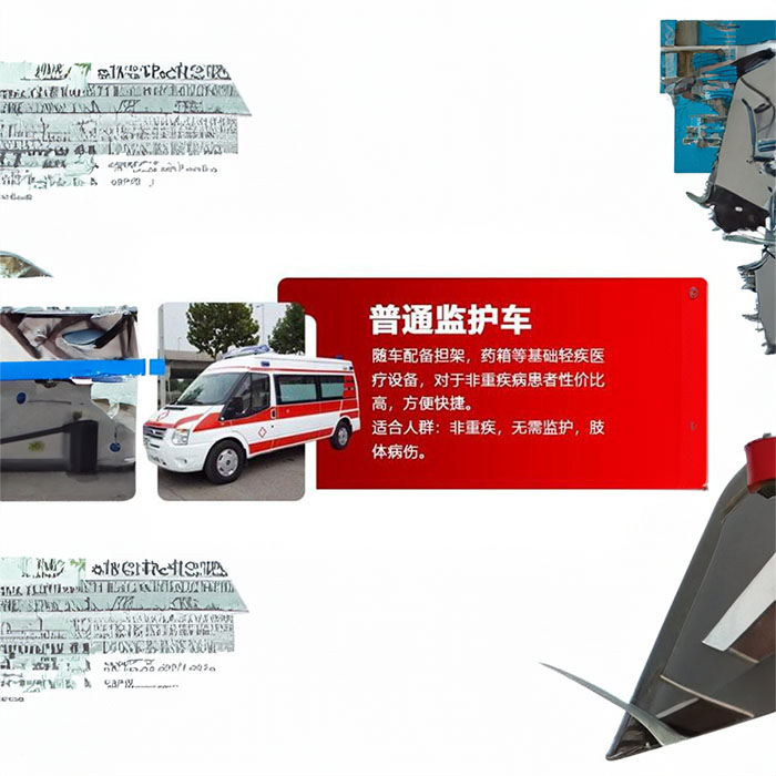 租赁救护车联系电话