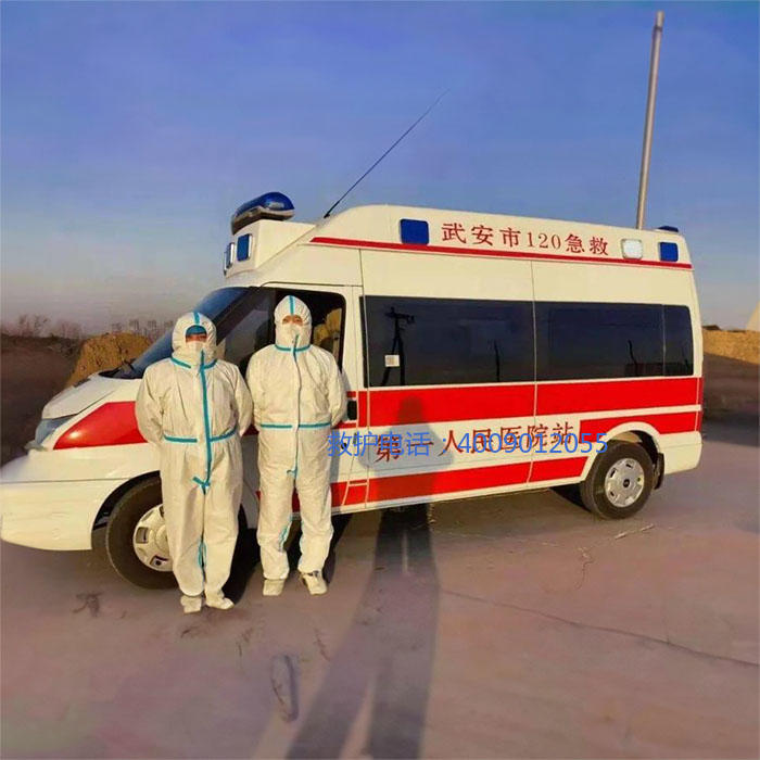 出租救护车