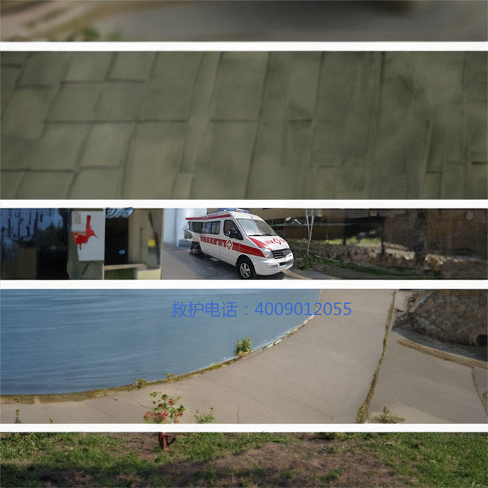 出租救护车电话号码