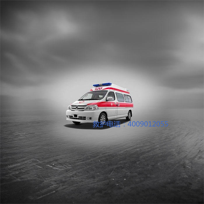 租赁120电话号码