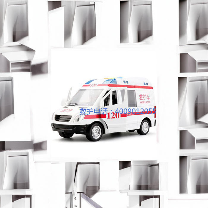 出租120联系方式