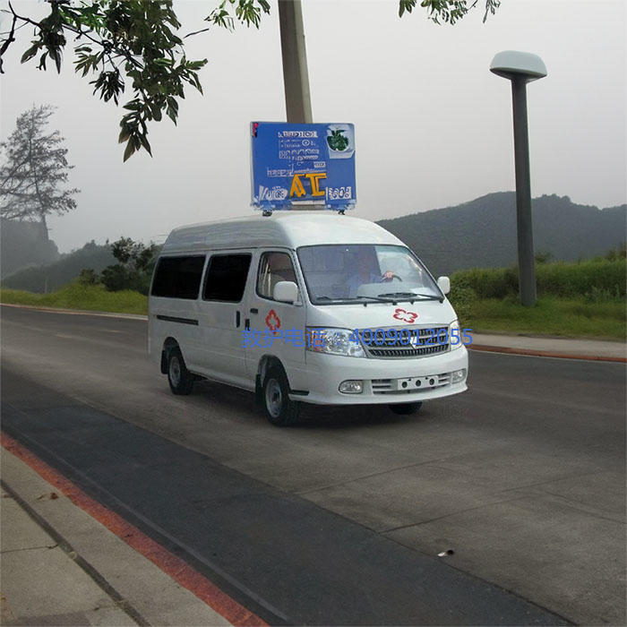 出租120电话号码