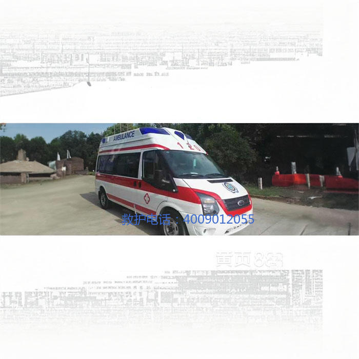 租赁急救车联系方式