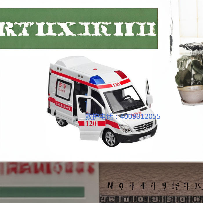 出租私人救护车