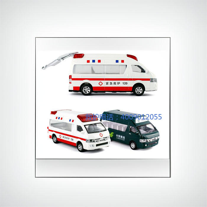 出租救护车电话