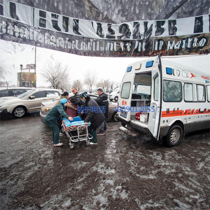 出租急救车联系电话