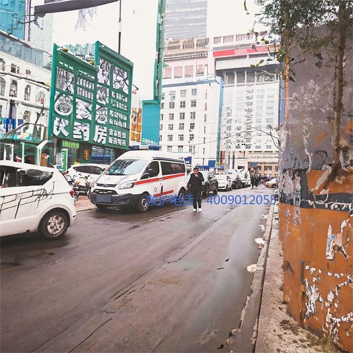 出租私人救护车联系电话