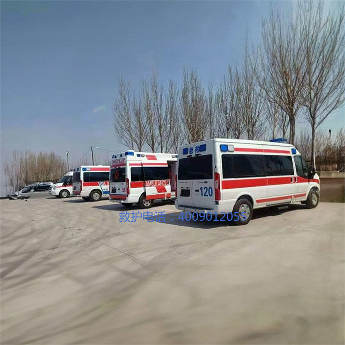 租赁120电话号码