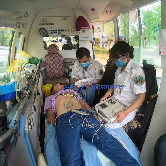 出租急救车联系电话