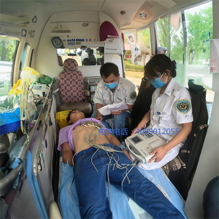 出租急救车电话号码