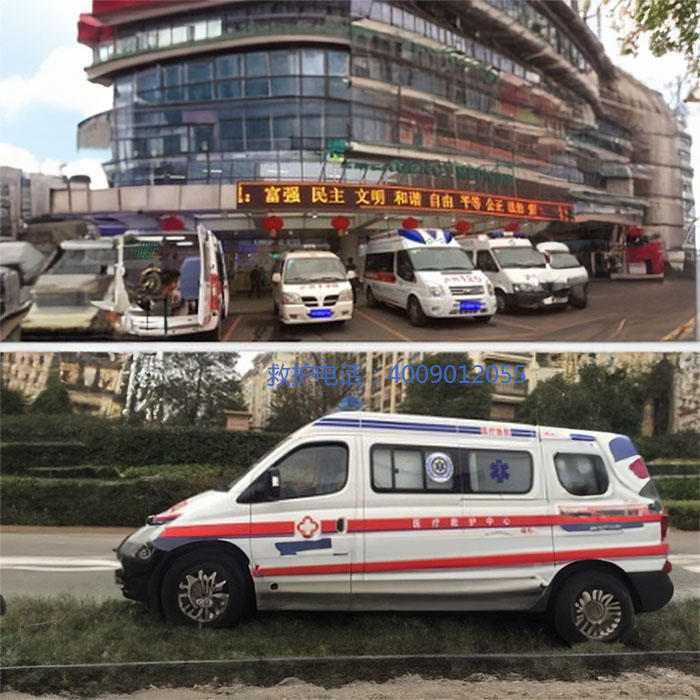 出租急救车