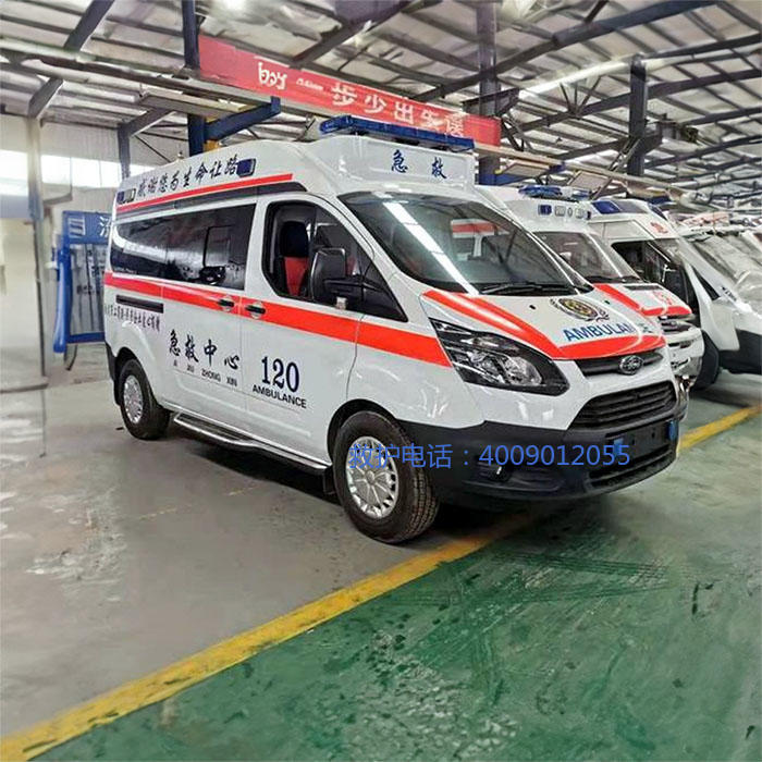 出租120联系方式