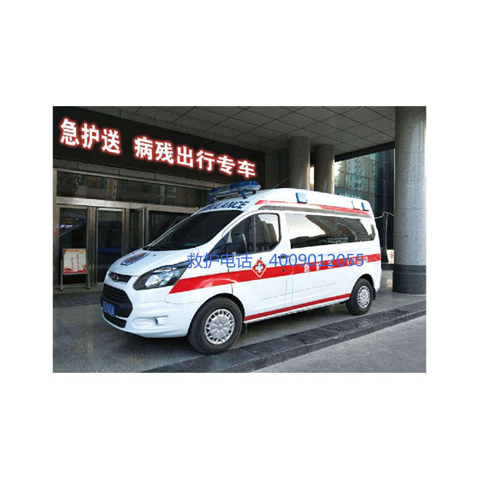 出租私人救护车电话号码