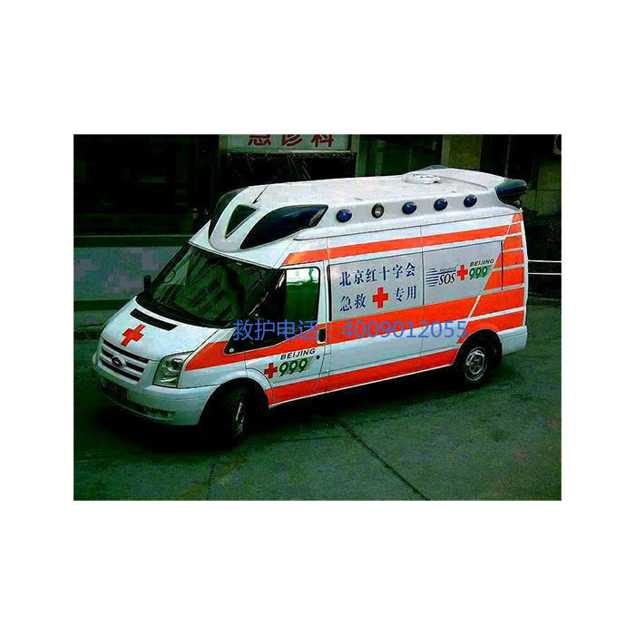 出租120联系电话