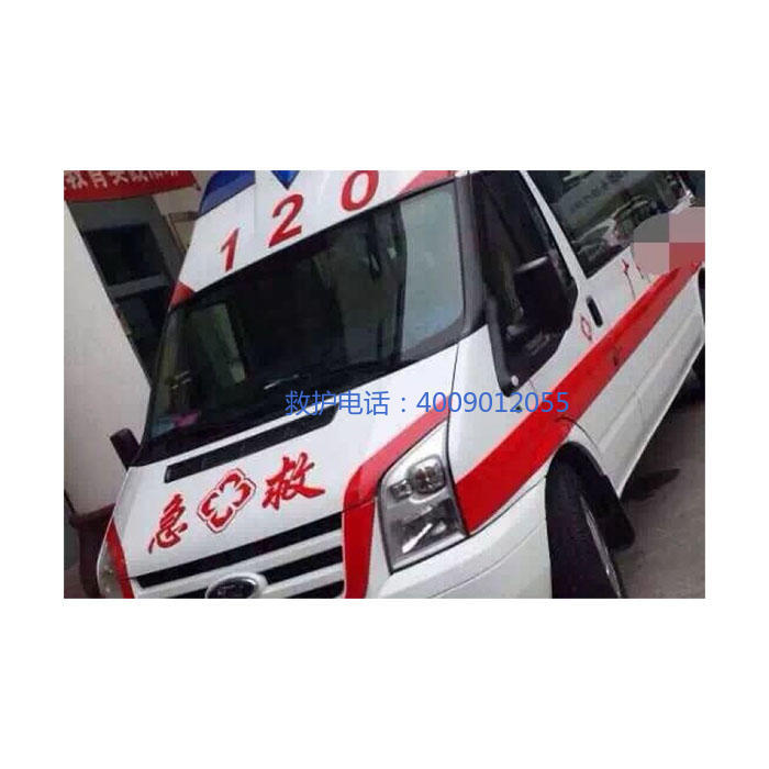租赁救护车