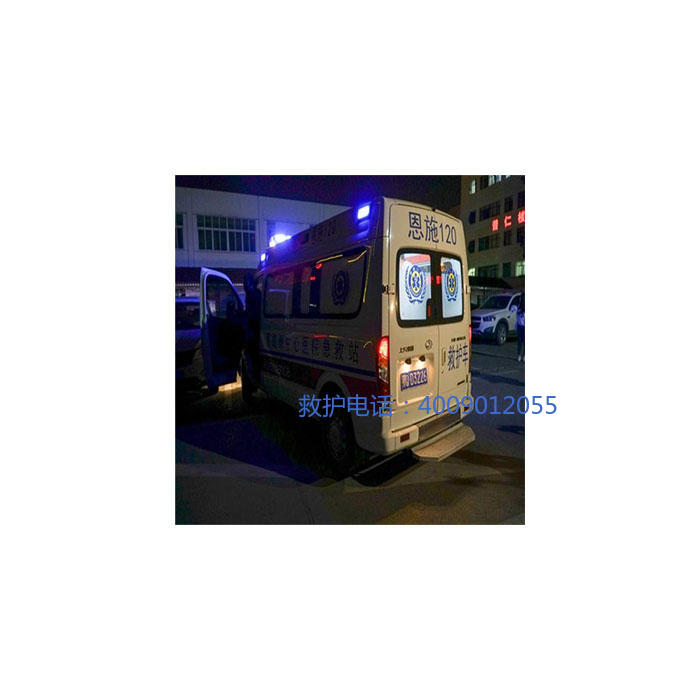出租急救车