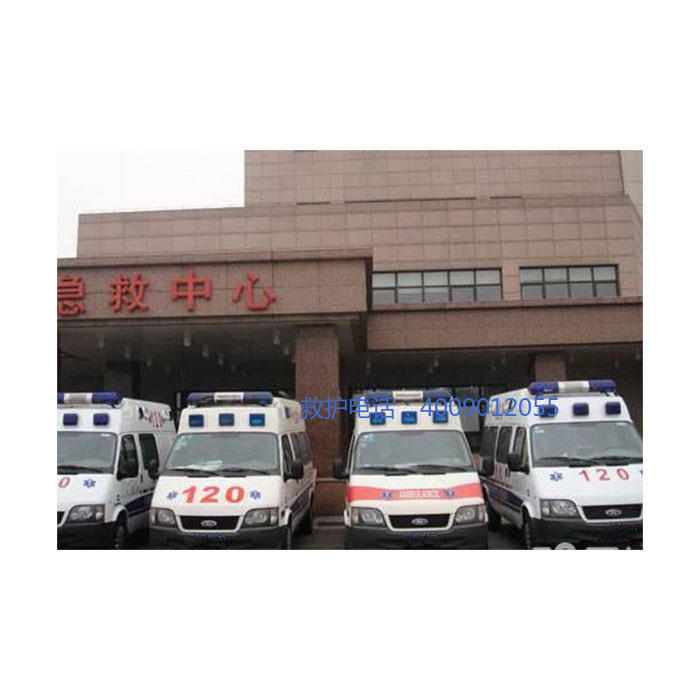 租赁急救车联系方式