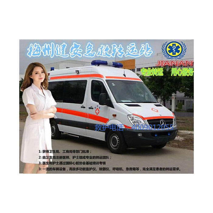 租赁120联系方式