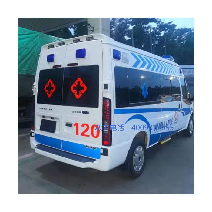 出租120