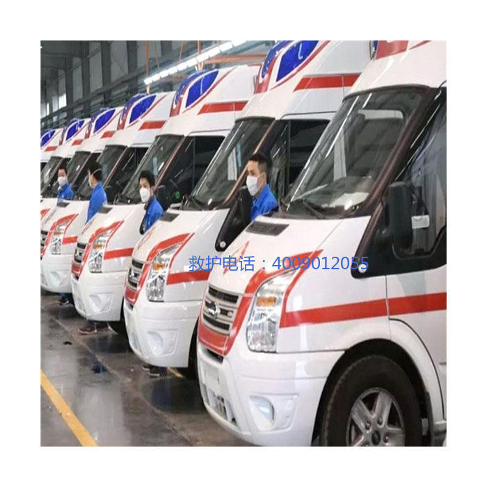 租赁急救车联系电话