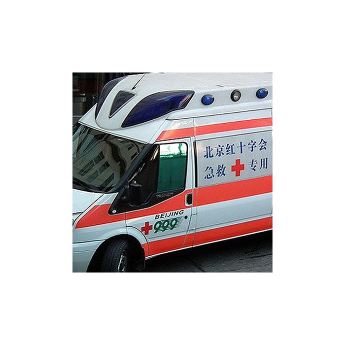 出租120电话