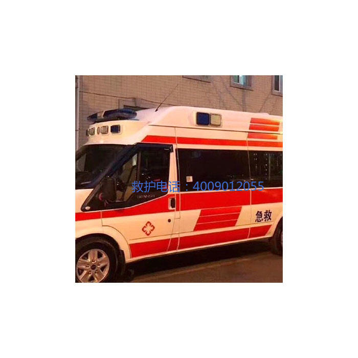 出租私人救护车联系方式