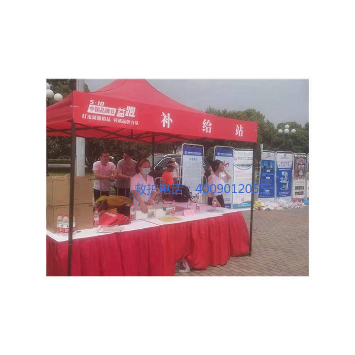 出租急救车联系方式