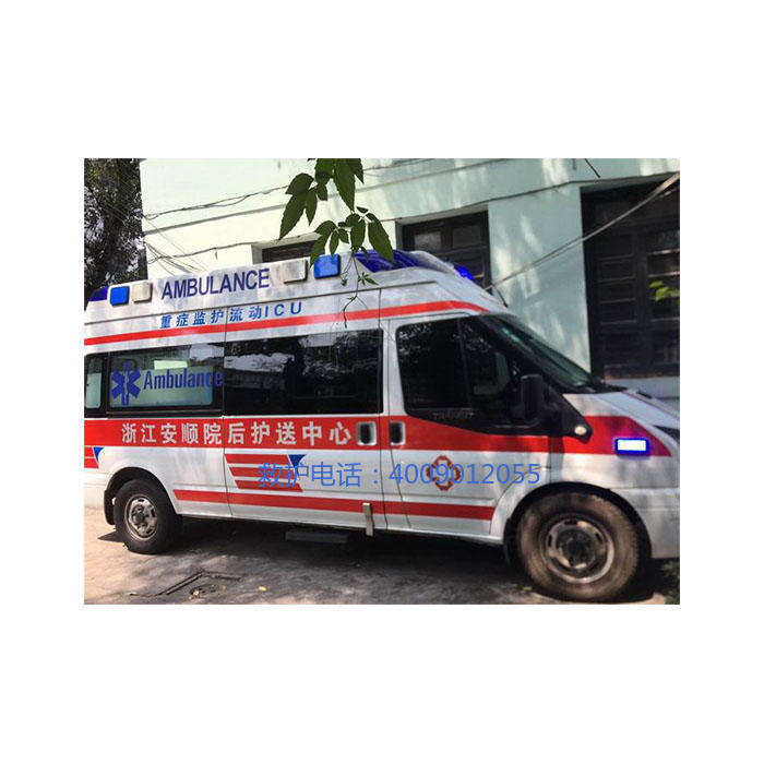 出租私人救护车